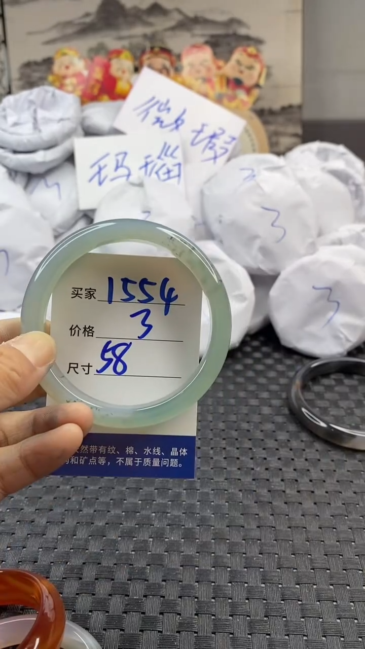 玛瑙/玉髓手镯未镶嵌1554
