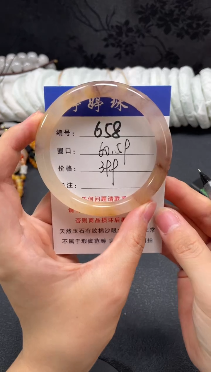 未镶嵌手镯石英质玉60