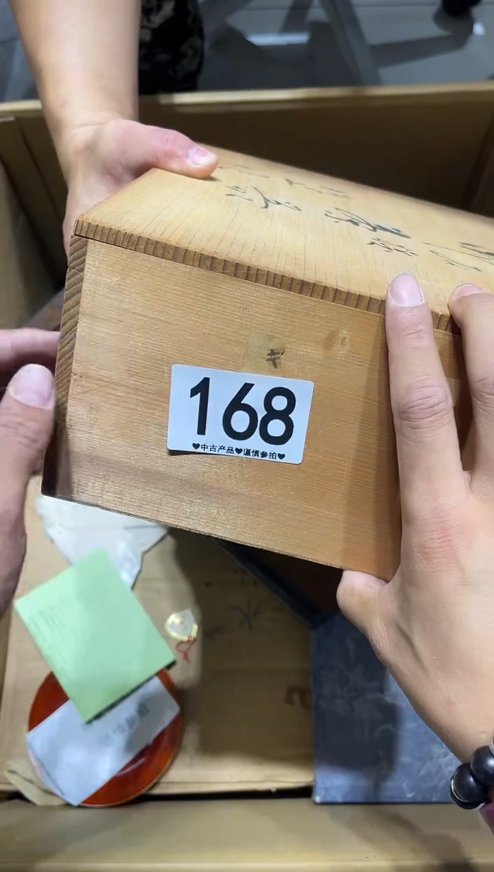 瓷片J****e168.......