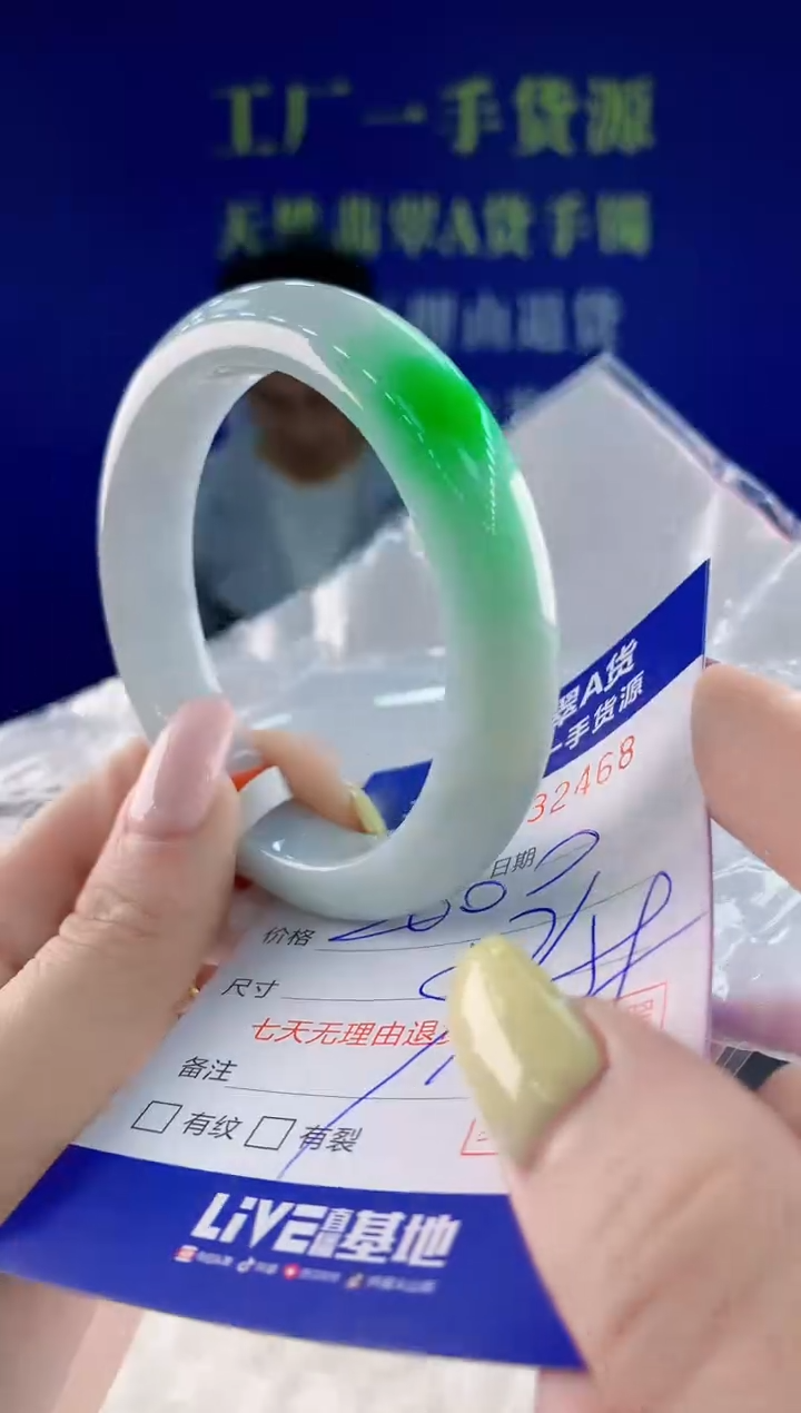 翡翠手镯未镶嵌68天然翡翠A货