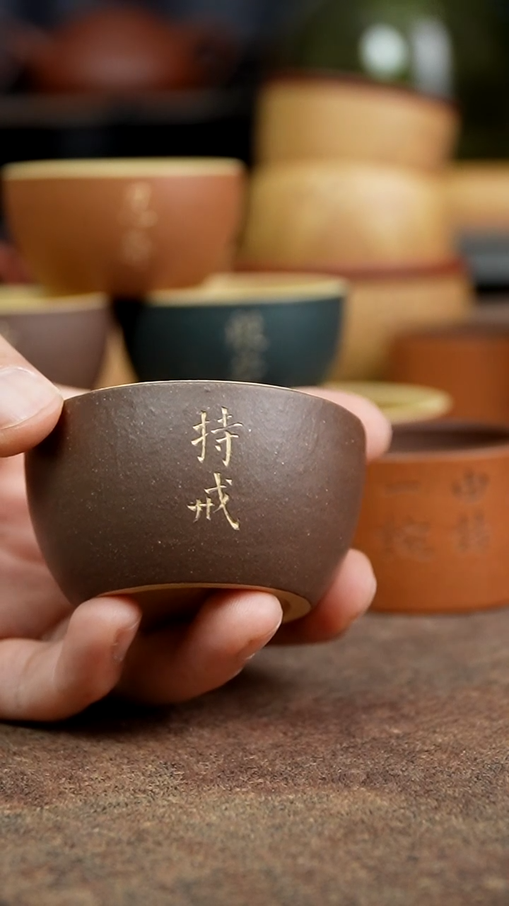 茶杯紫砂南***翁11111111111