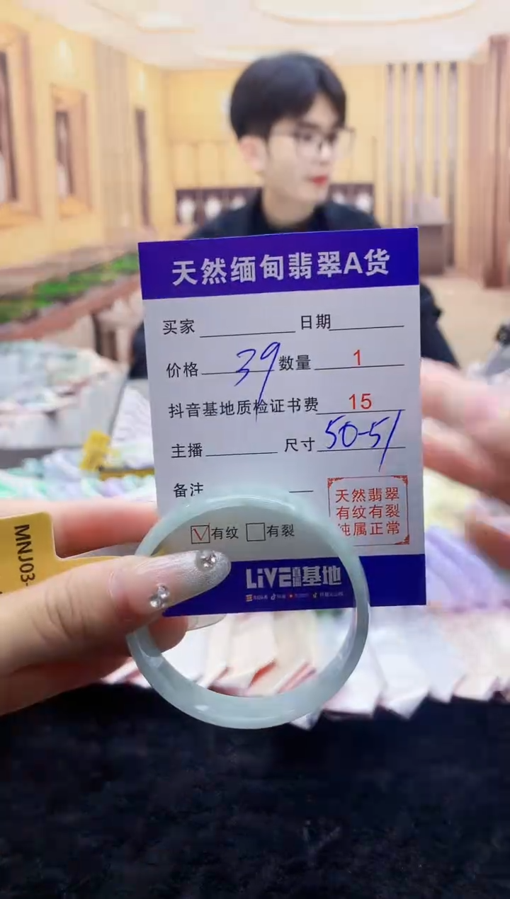 【闪购商品】翡翠手镯未镶嵌0682726433