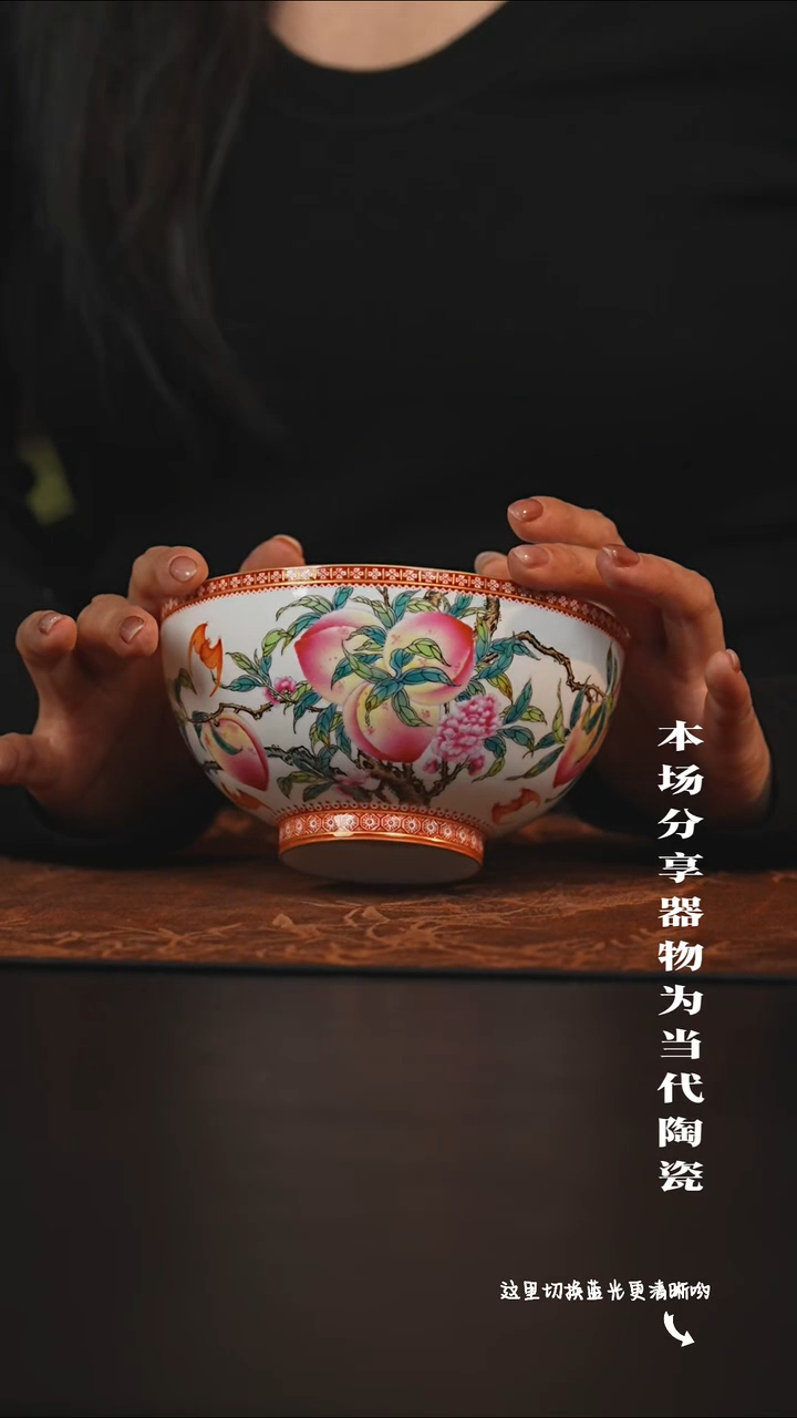 陶瓷九鸣瓷艺限时高货福利专场——仿古