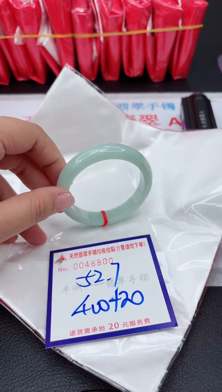 【闪购商品】翡翠手镯未镶嵌11111111111