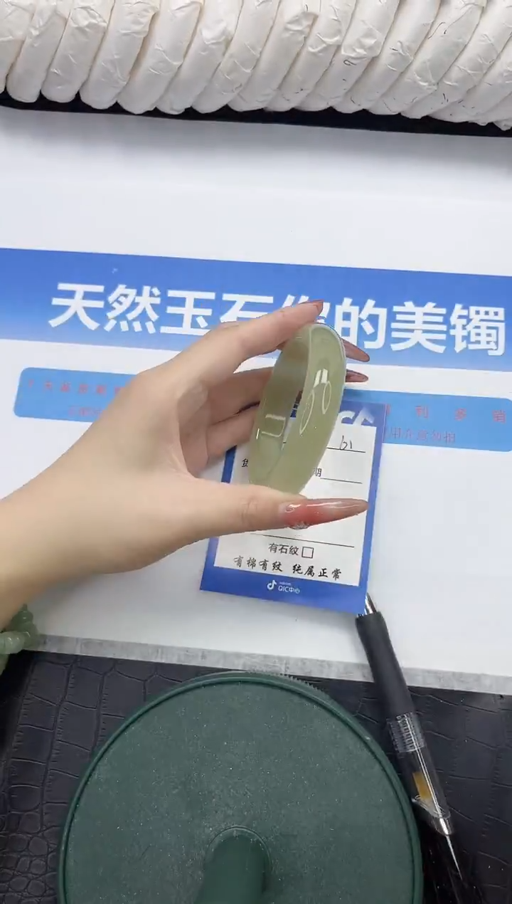 未镶嵌手镯石英质玉61-54