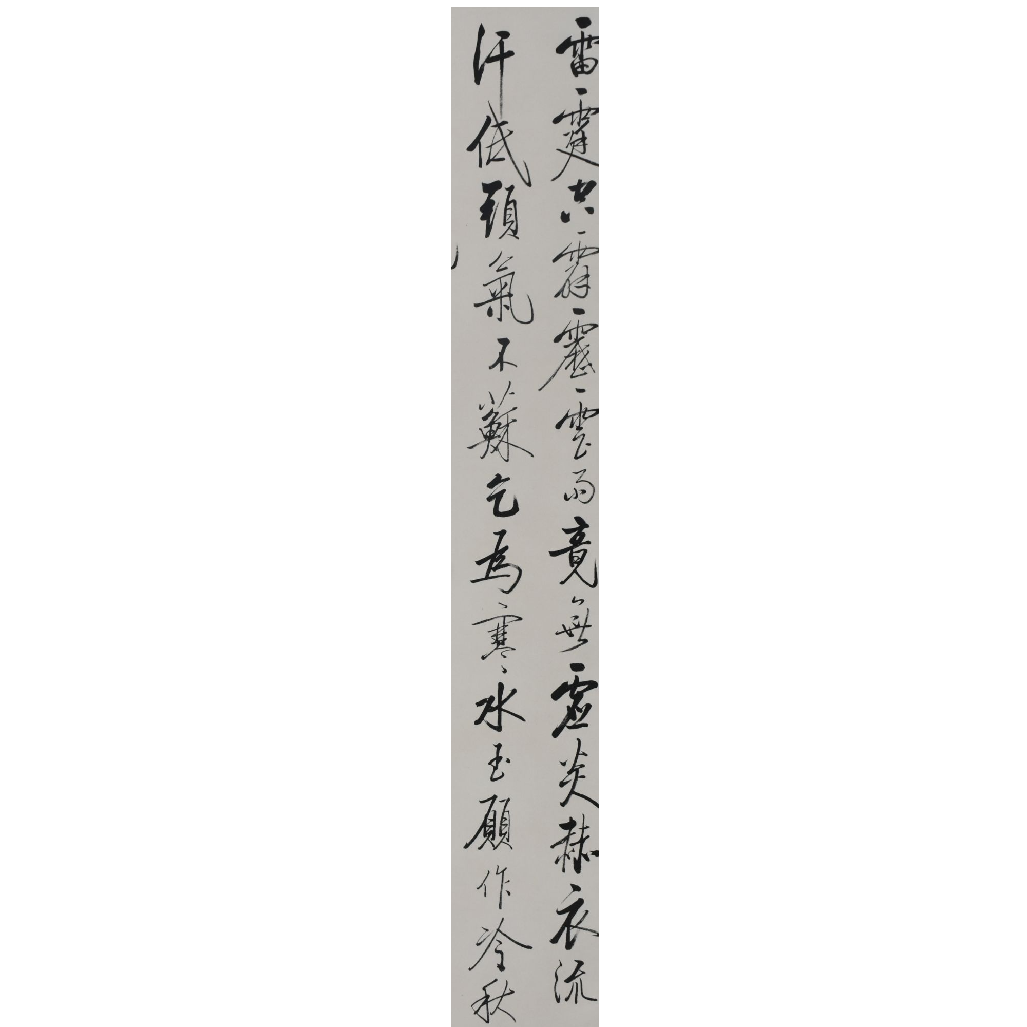 HM7174 书法 135×34cm 纸本立轴 4.1平尺