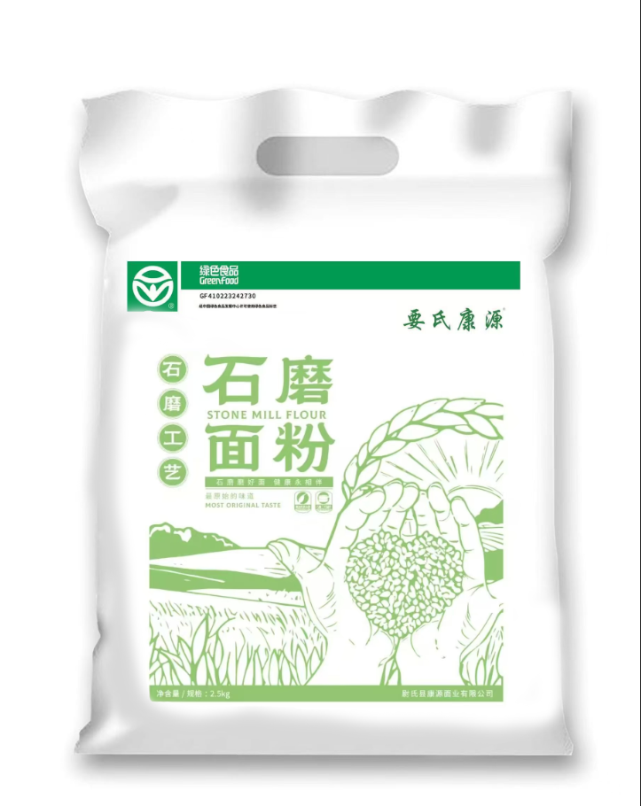 河南纯小麦面粉石磨面粉优质面粉馒头包子粉营养通用家用