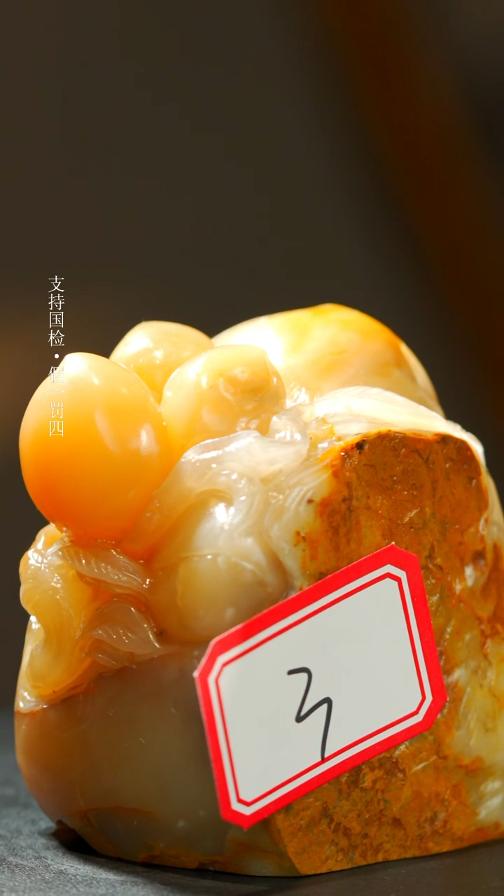 【闪购商品】昌化石昌化田黄寿桃一枚