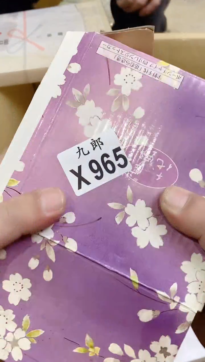 965 旺旺大掀被 旺旺大掀被