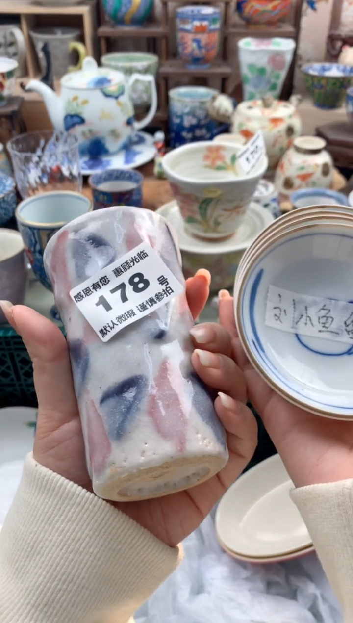 瓷片刘*鱼178号九姑娘工艺品瓷器
