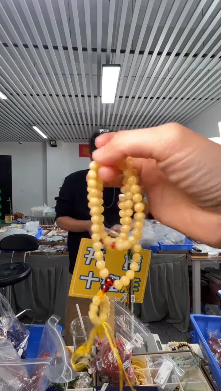 蜜蜡项链未镶嵌俄料鸡油黄蜜蜡108项链手链两用款6.5mm 20克