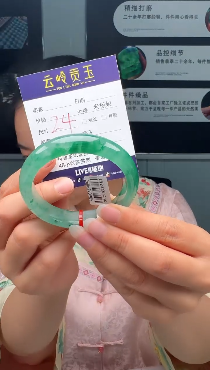 【闪购商品】石英质玉手镯未镶嵌口径57