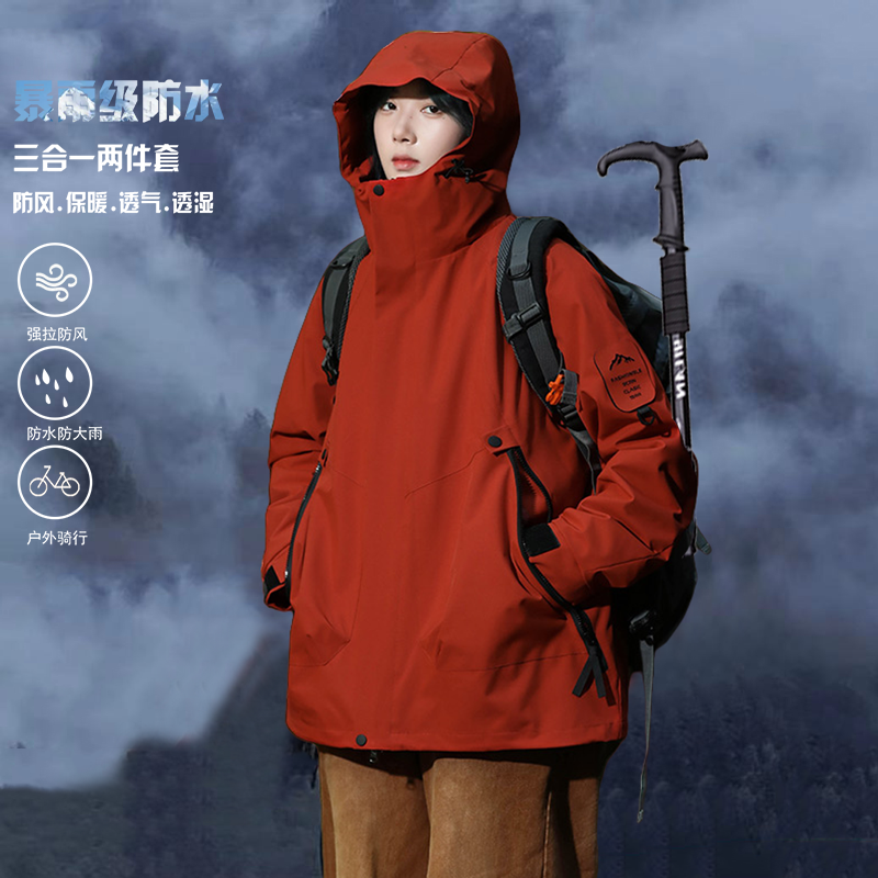 【2025新品】户外防风外套三合一两件套/单衣防水登山服可拆卸内胆B