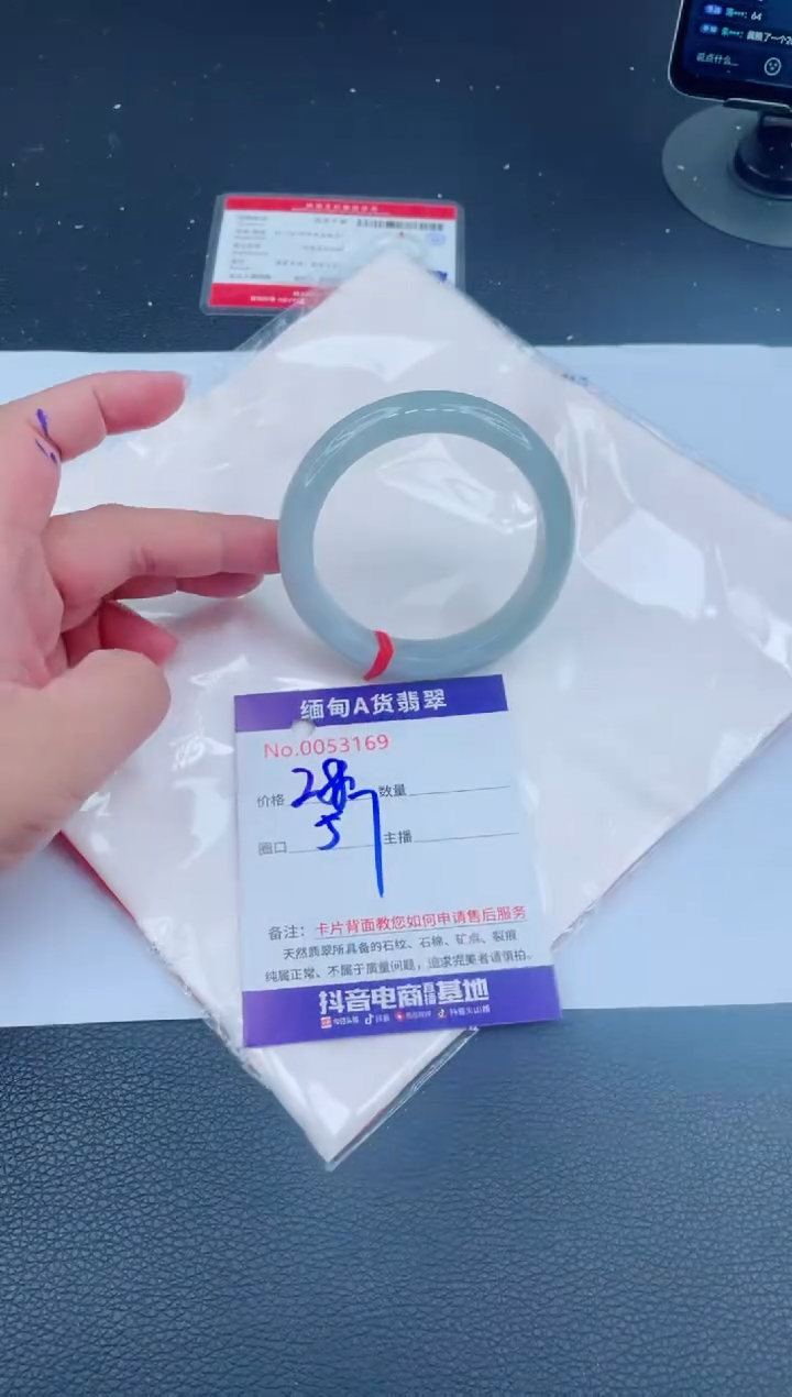 未镶嵌手镯翡翠0