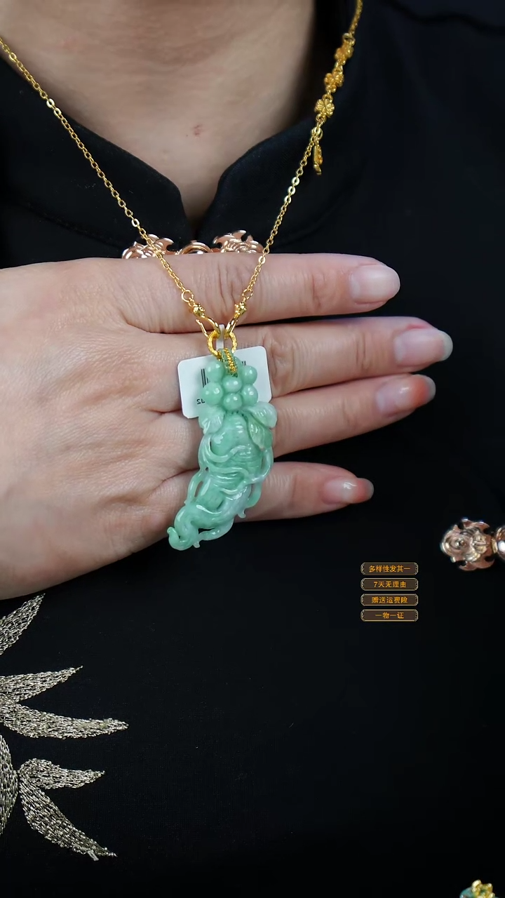 吊坠(赠链)未镶嵌翡翠6