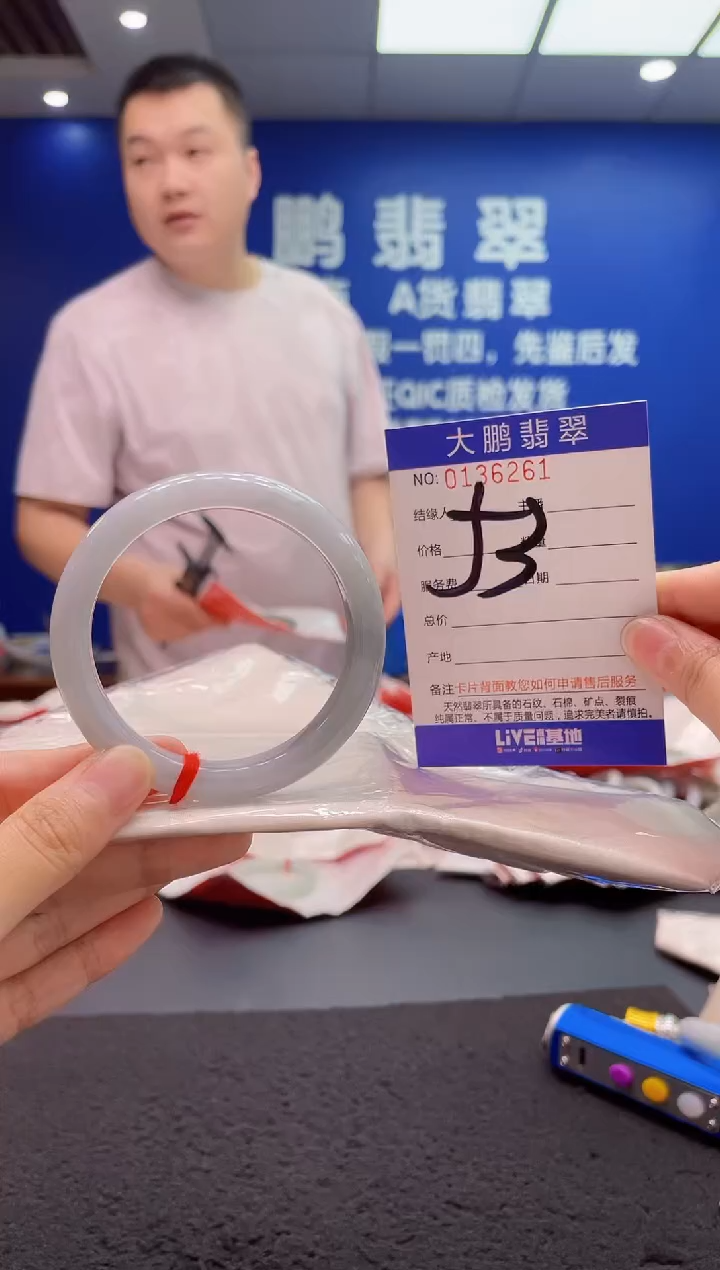 翡翠手镯未镶嵌AAAAAAAAA