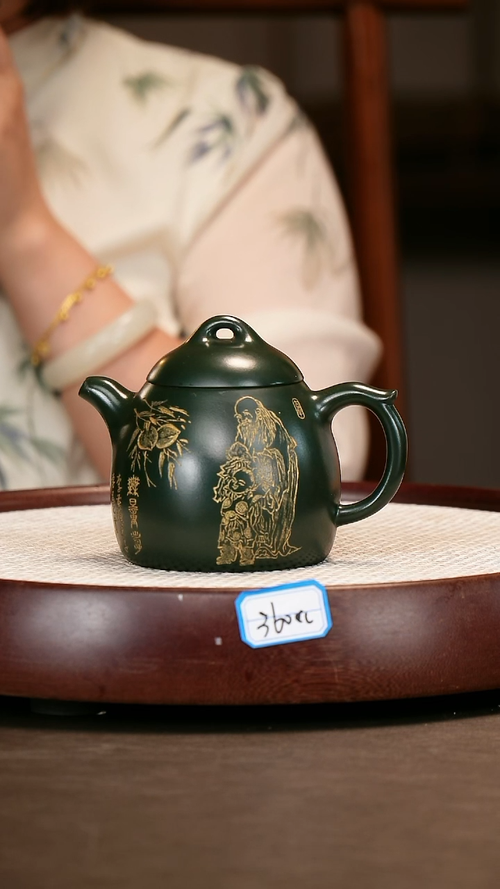 【邵忠源】绿泥秦权     360cc