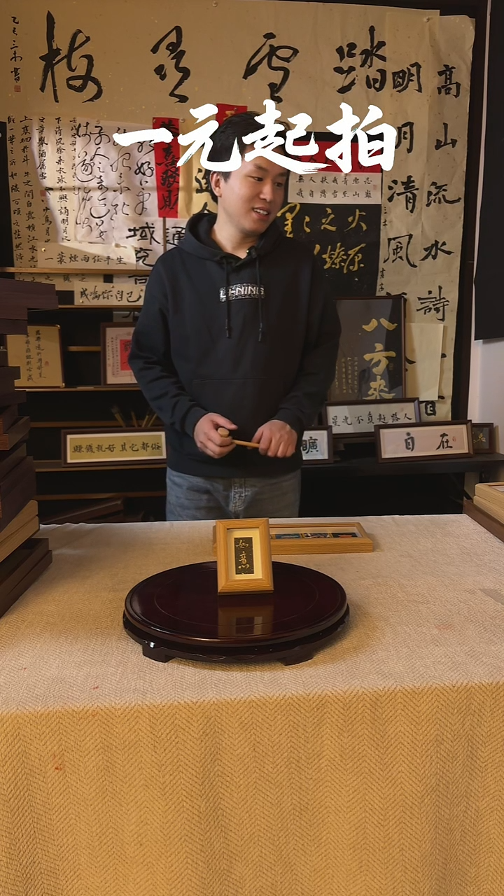 书法洛***宇专属 链接  