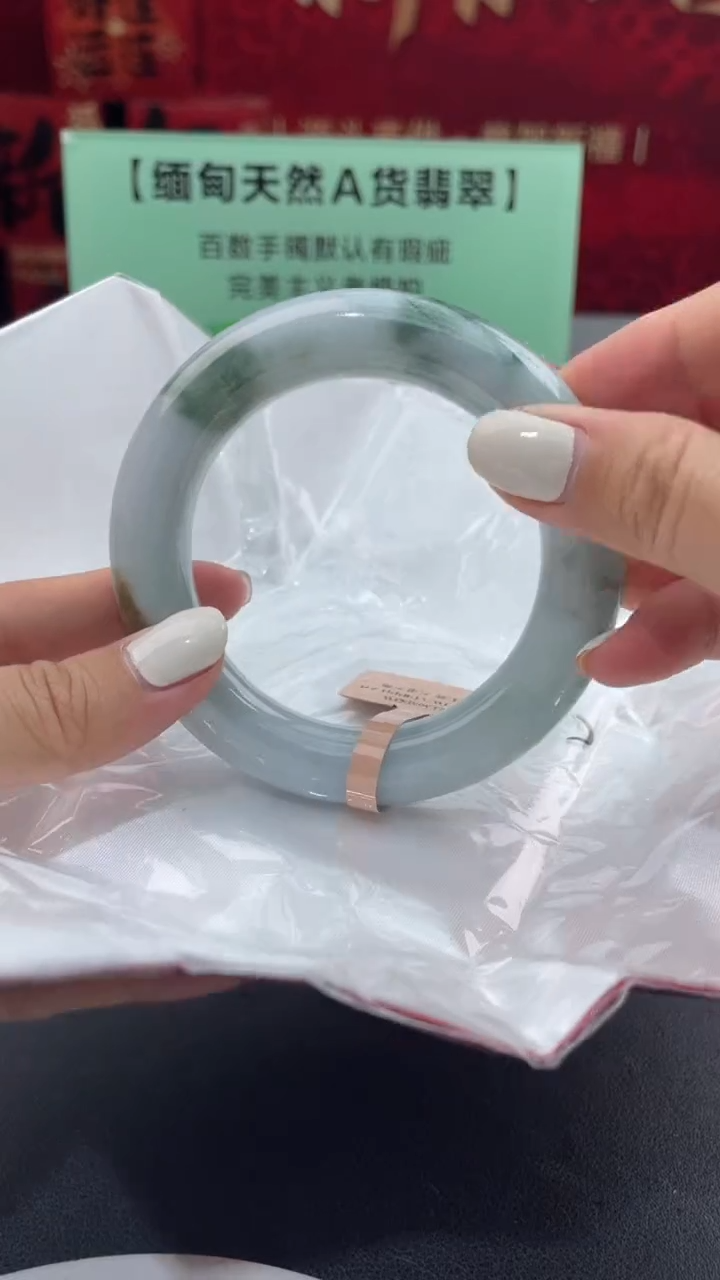 【闪购商品】翡翠手镯未镶嵌6翡翠手镯（微瑕）