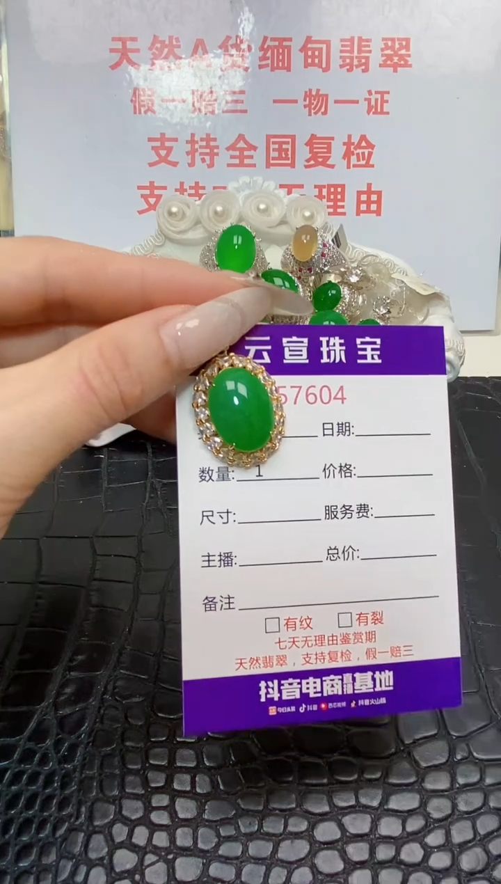 银S925镶嵌戒指翡翠蓝*/7604