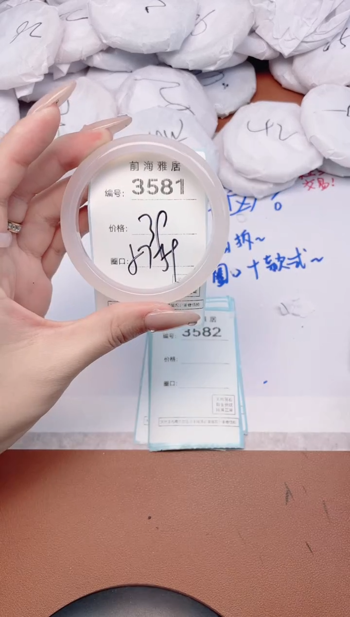 【闪购商品】玛瑙/玉髓手镯未镶嵌3581