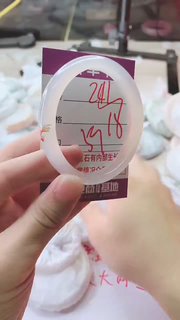 手镯玛瑙/玉髓未镶嵌241