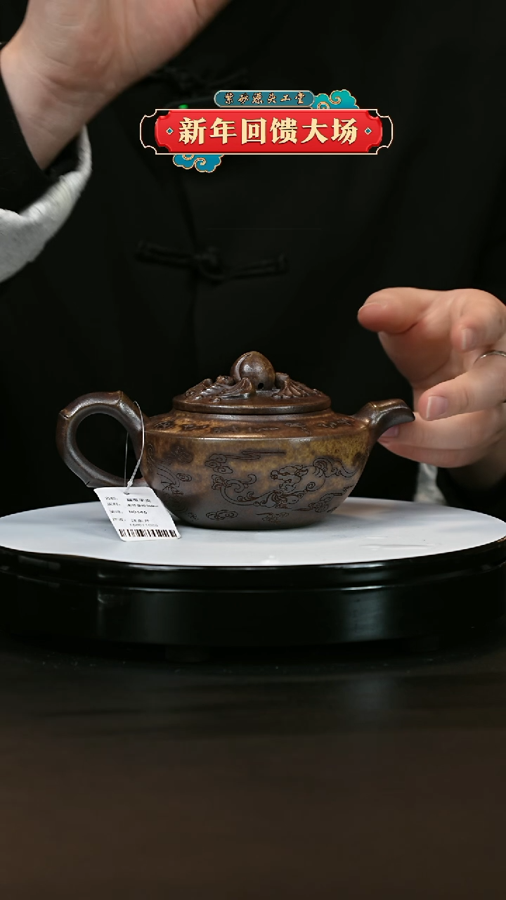 【闪购商品】紫砂茶壶宜兴紫砂茶壶