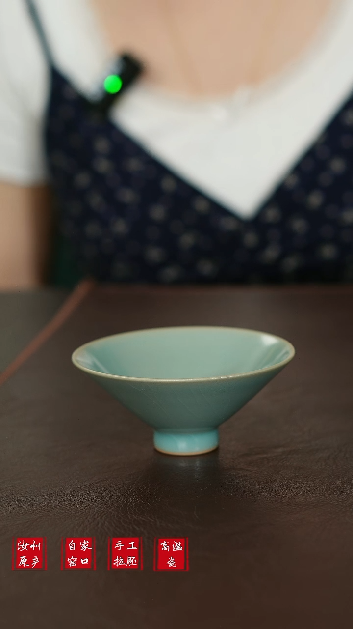 其他L汝宋汝瓷277