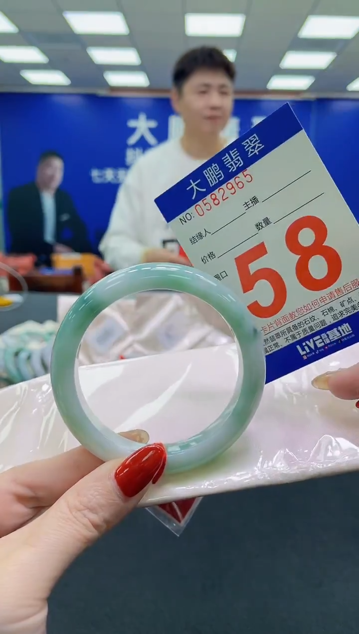 未镶嵌手镯翡翠AAAAAAAAAA