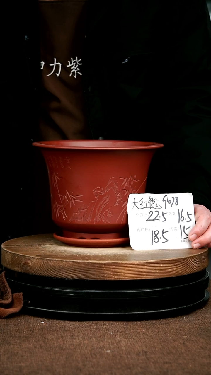 紫砂花盆花卉园艺9078+Z