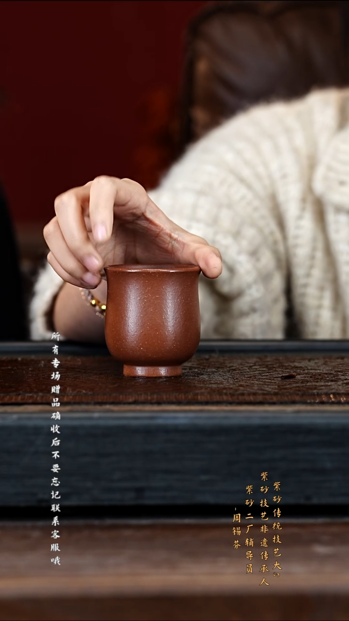 团团紫砂精选主人杯