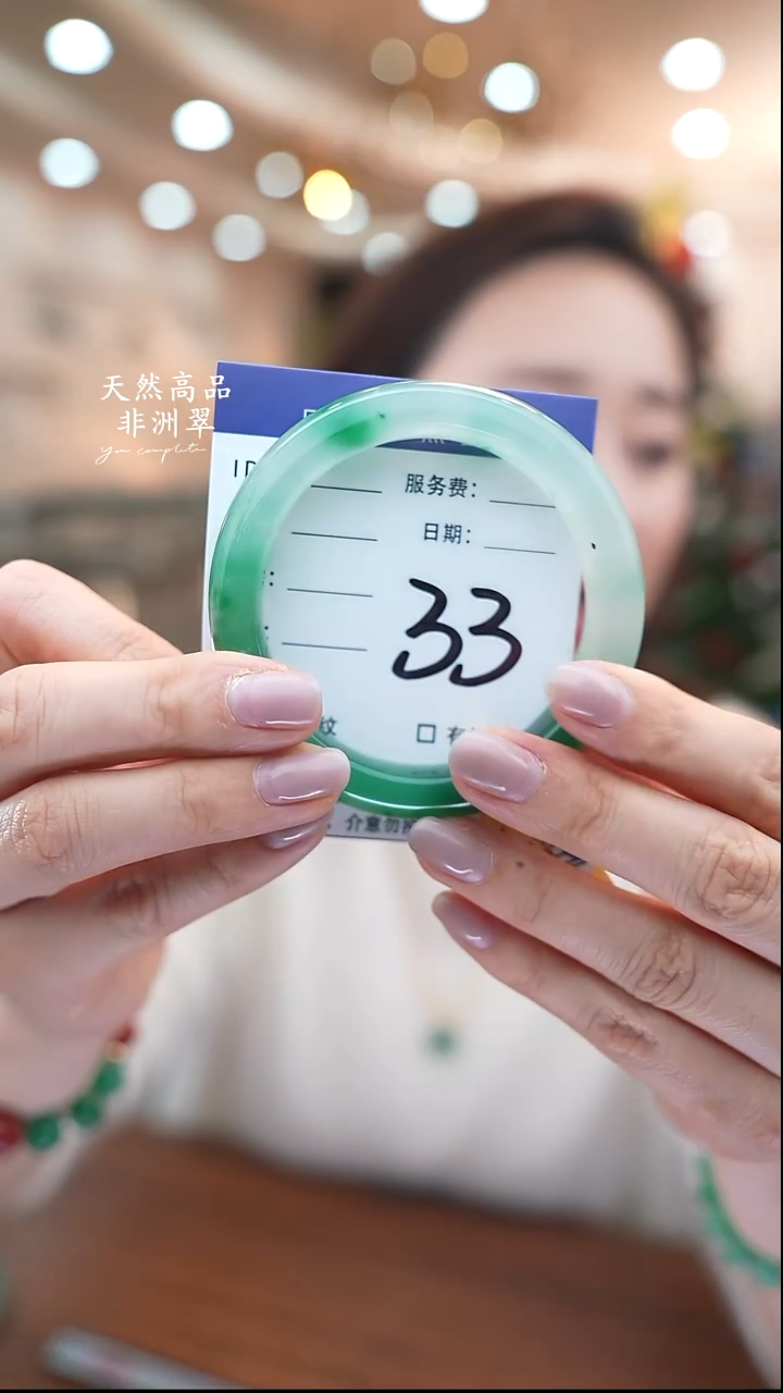 未镶嵌手镯石英质玉33