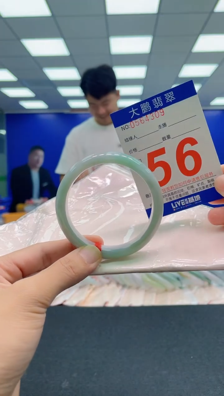 翡翠手镯未镶嵌AAAAAAAAA