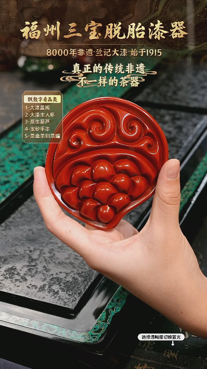 兰记手工漆器-一物一拍 以商品图片为主