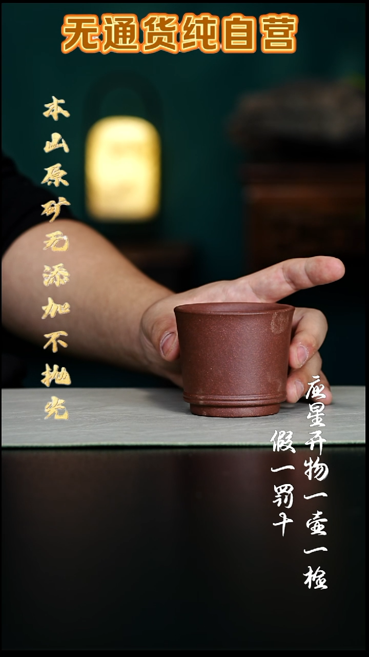 茶壶紫砂底槽青 将军主人杯