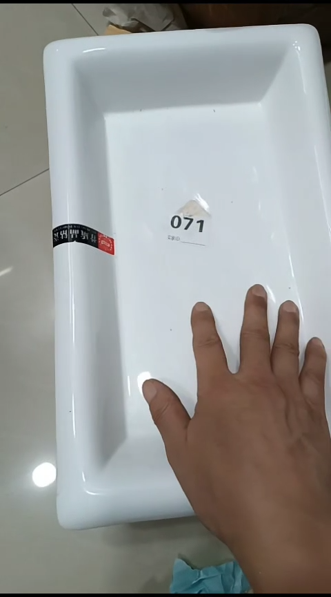 瓷071炉+盘40厘米 