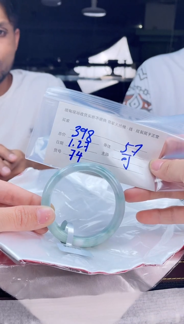 【闪购商品】定制翡翠手镯未镶嵌毛货手镯需精细抛光/57