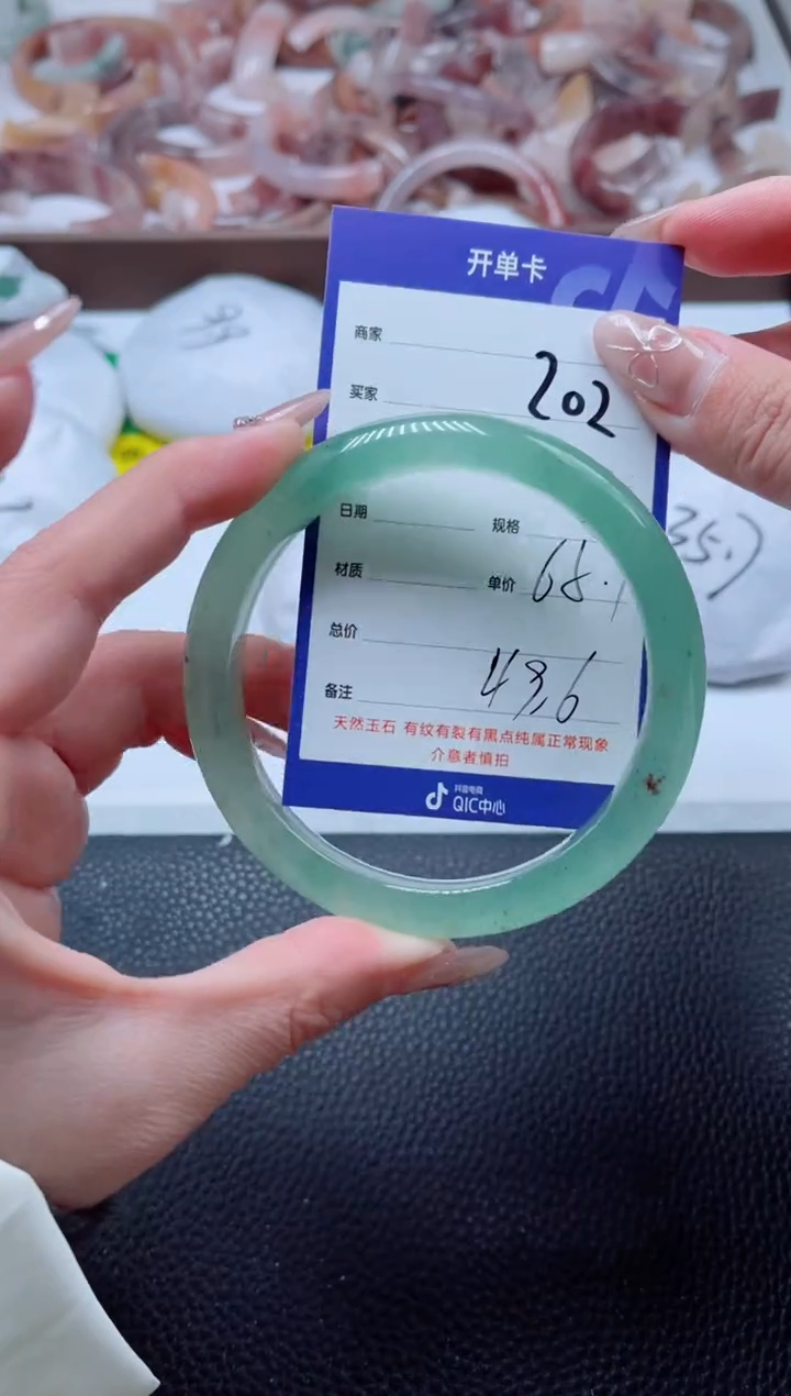 【闪购商品】石英质玉手镯未镶嵌202-65