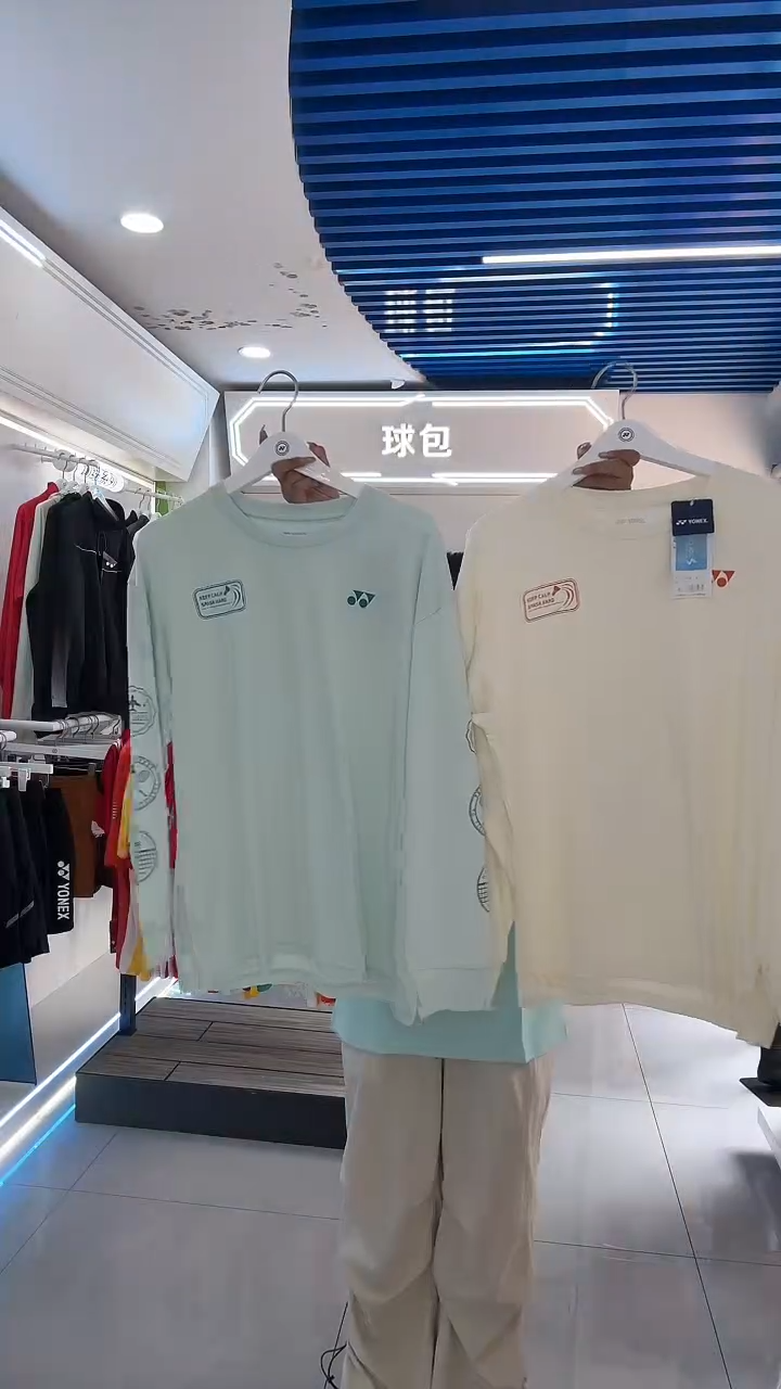 运动长袖男款L码两件