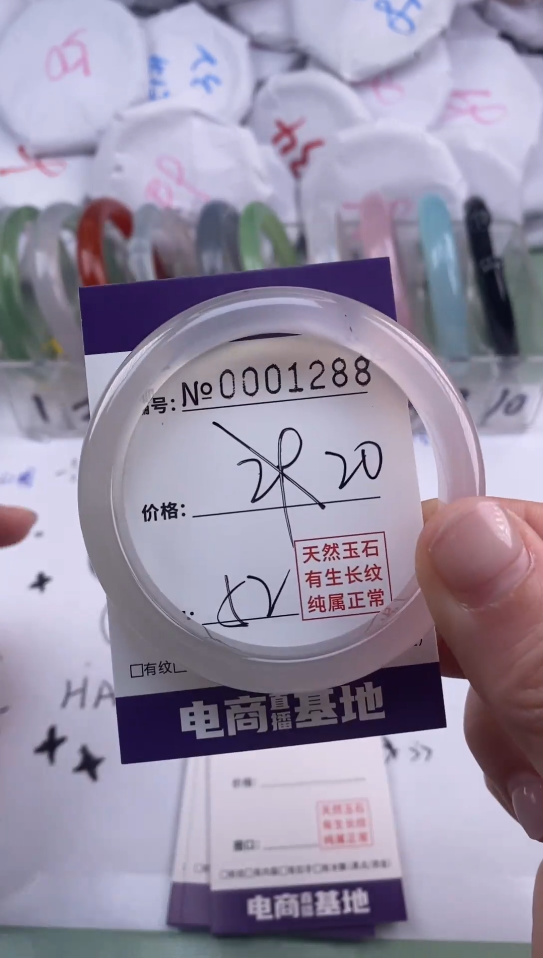 【闪购商品】玛瑙/玉髓手镯未镶嵌1288