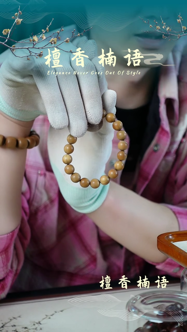 【闪购商品】檀香木手串/手链老山檀1.0*19单圈