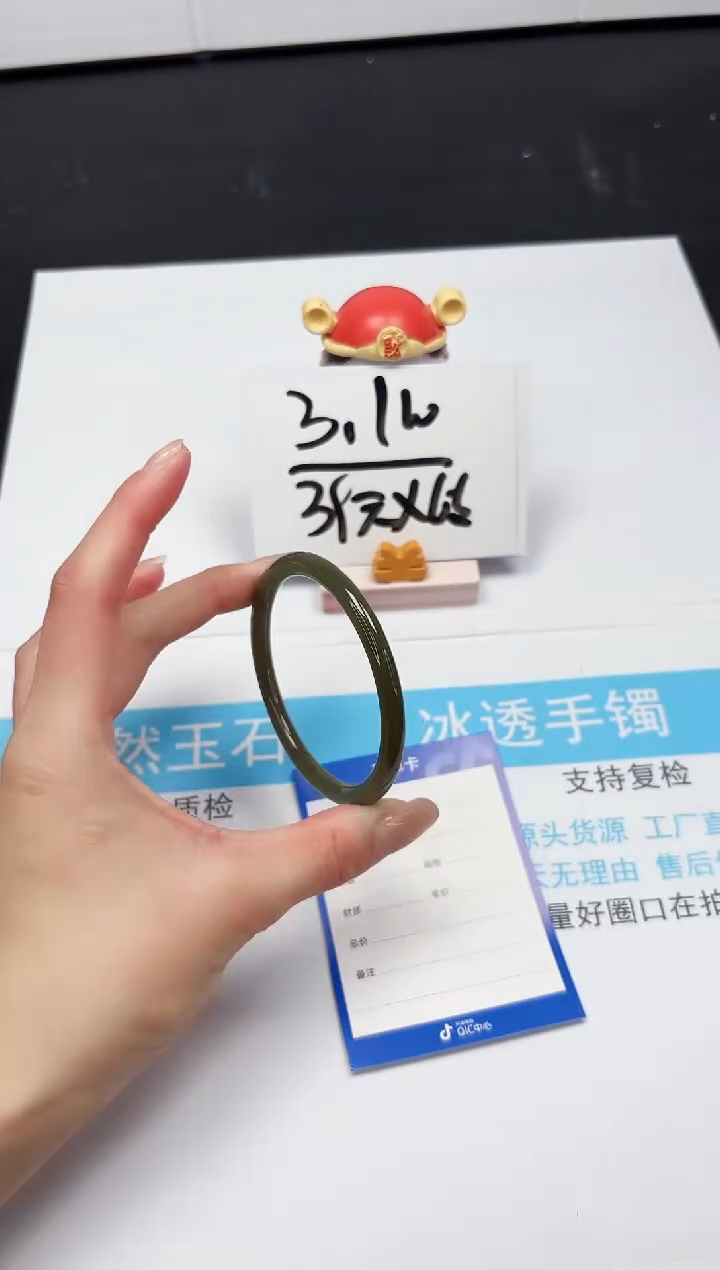 【闪购商品】和田玉手镯未镶嵌61-59.2