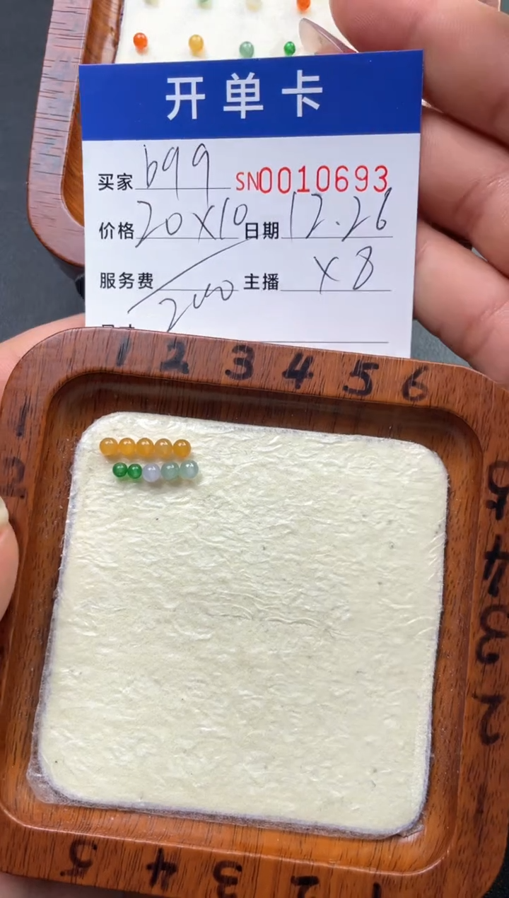颈饰未镶嵌翡翠b*q00010693