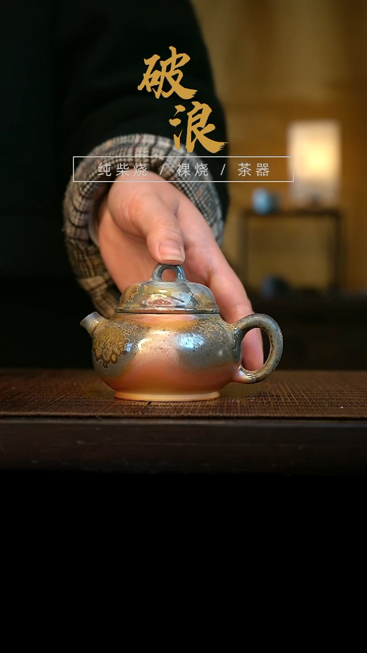 壶129号容量120-130ML中白泥
