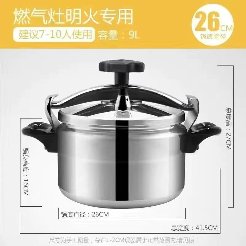 高压锅燃气灶适用手工多功能家用保温大容量加厚烧水电磁