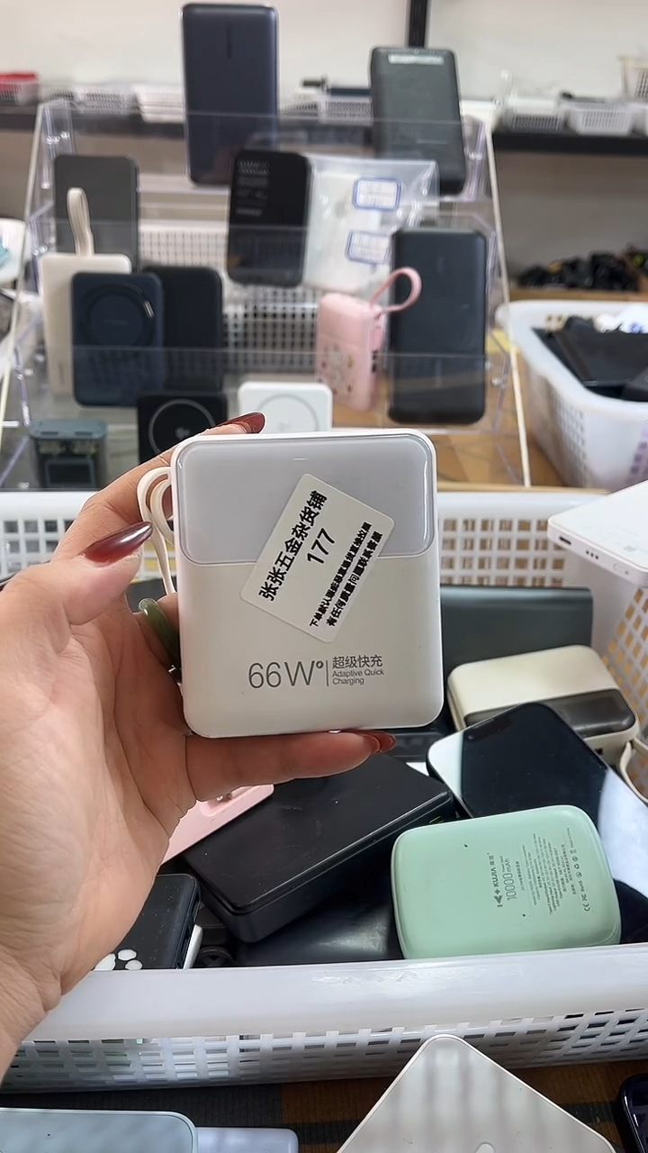 1M崽*你 精美数码配件数据线 一号链接直