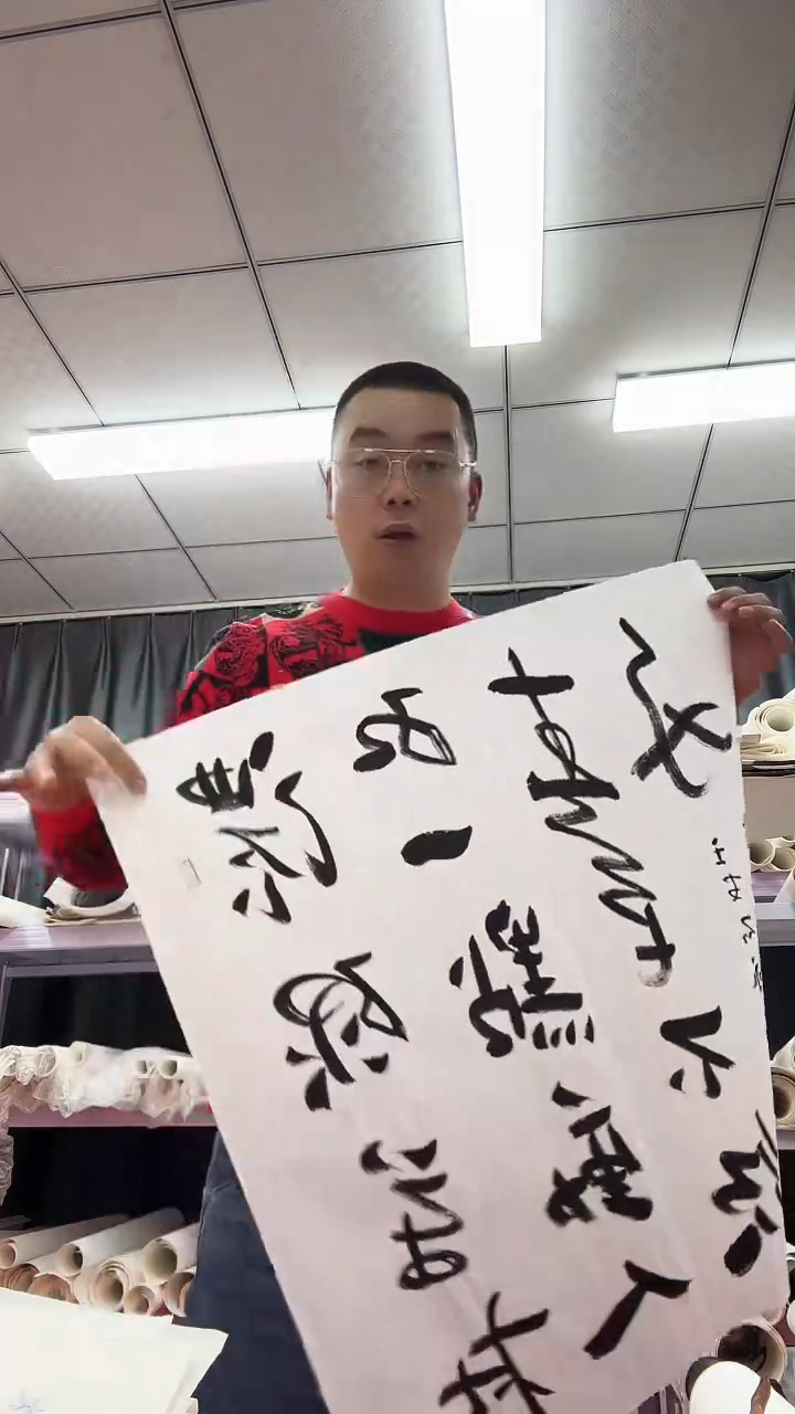 书法11111111111111111