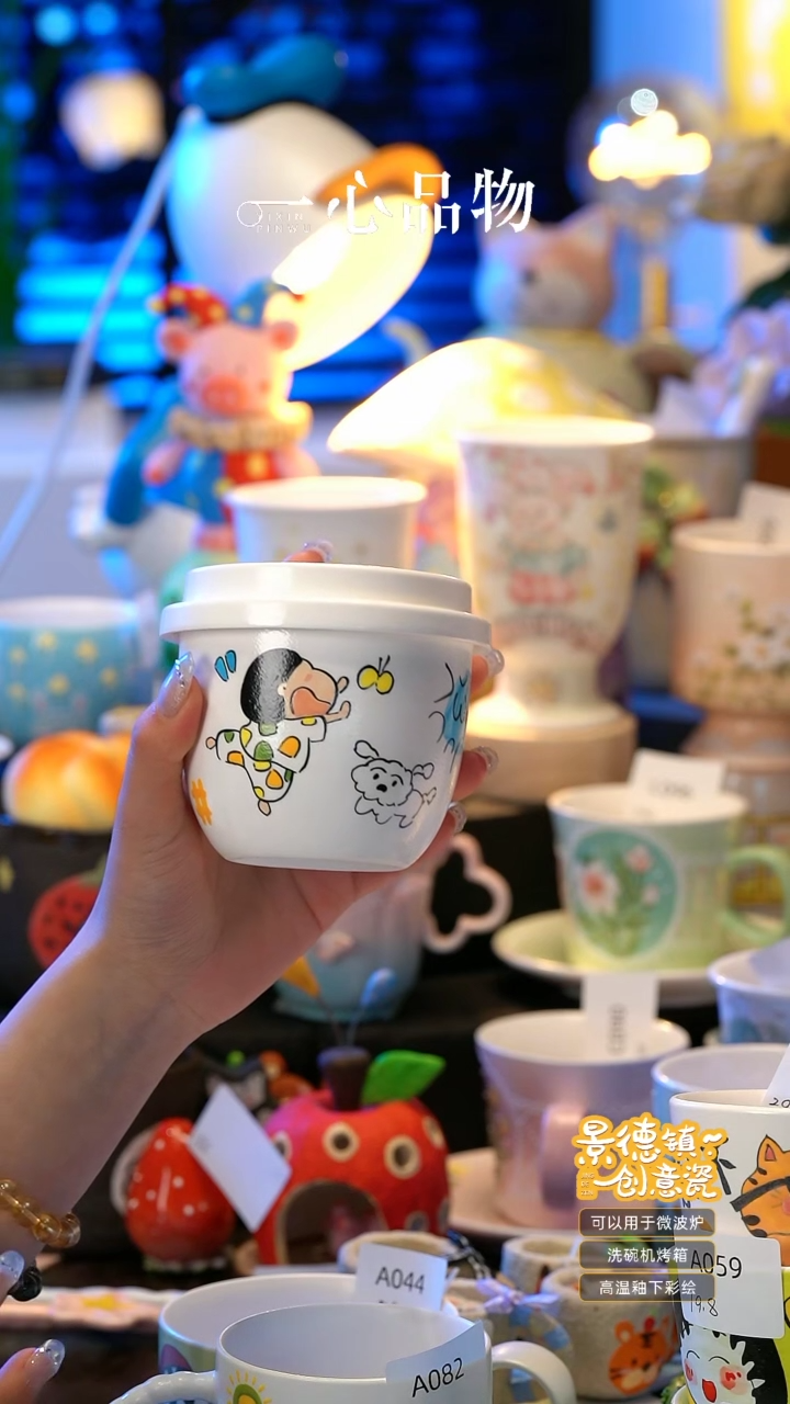 【闪购商品】杯子微瑕半价链接   介意勿拍