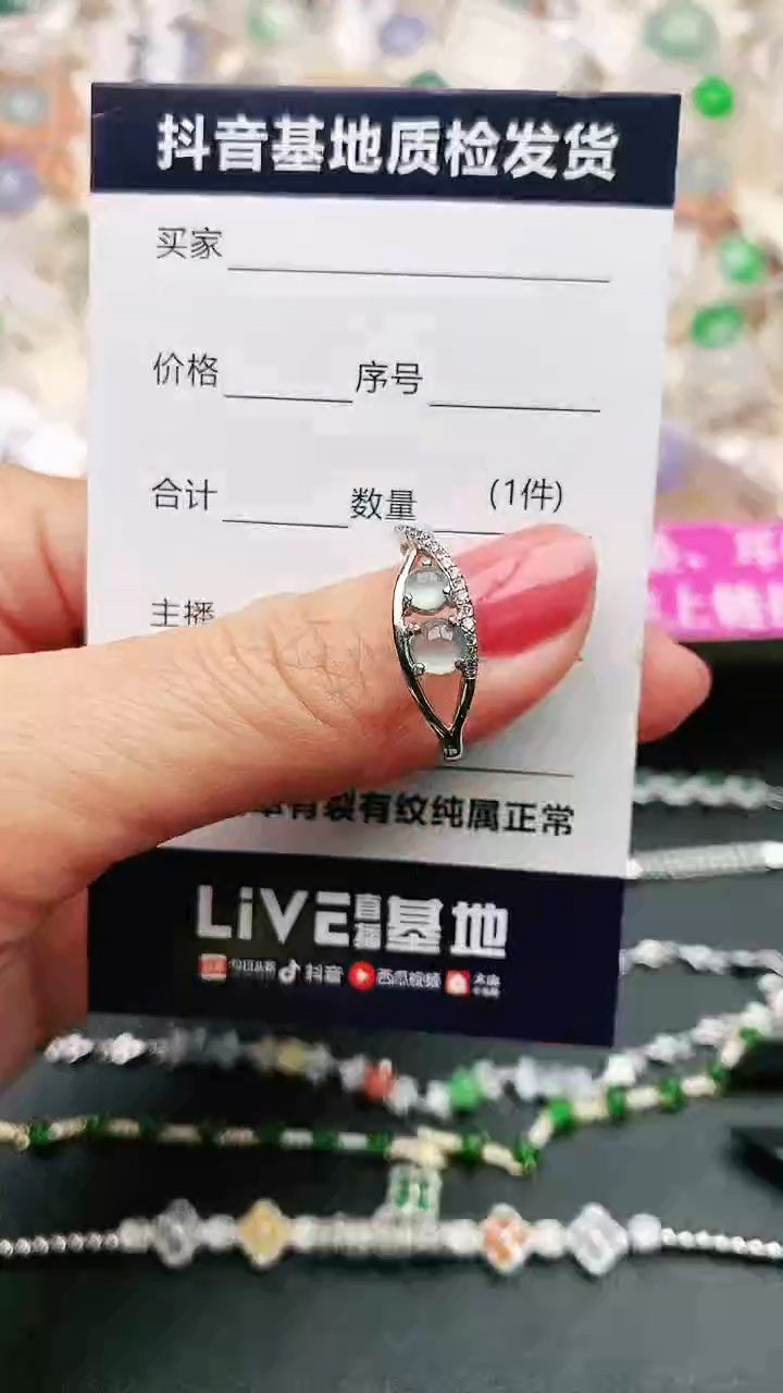 【闪购商品】翡翠戒指银S925镶嵌............