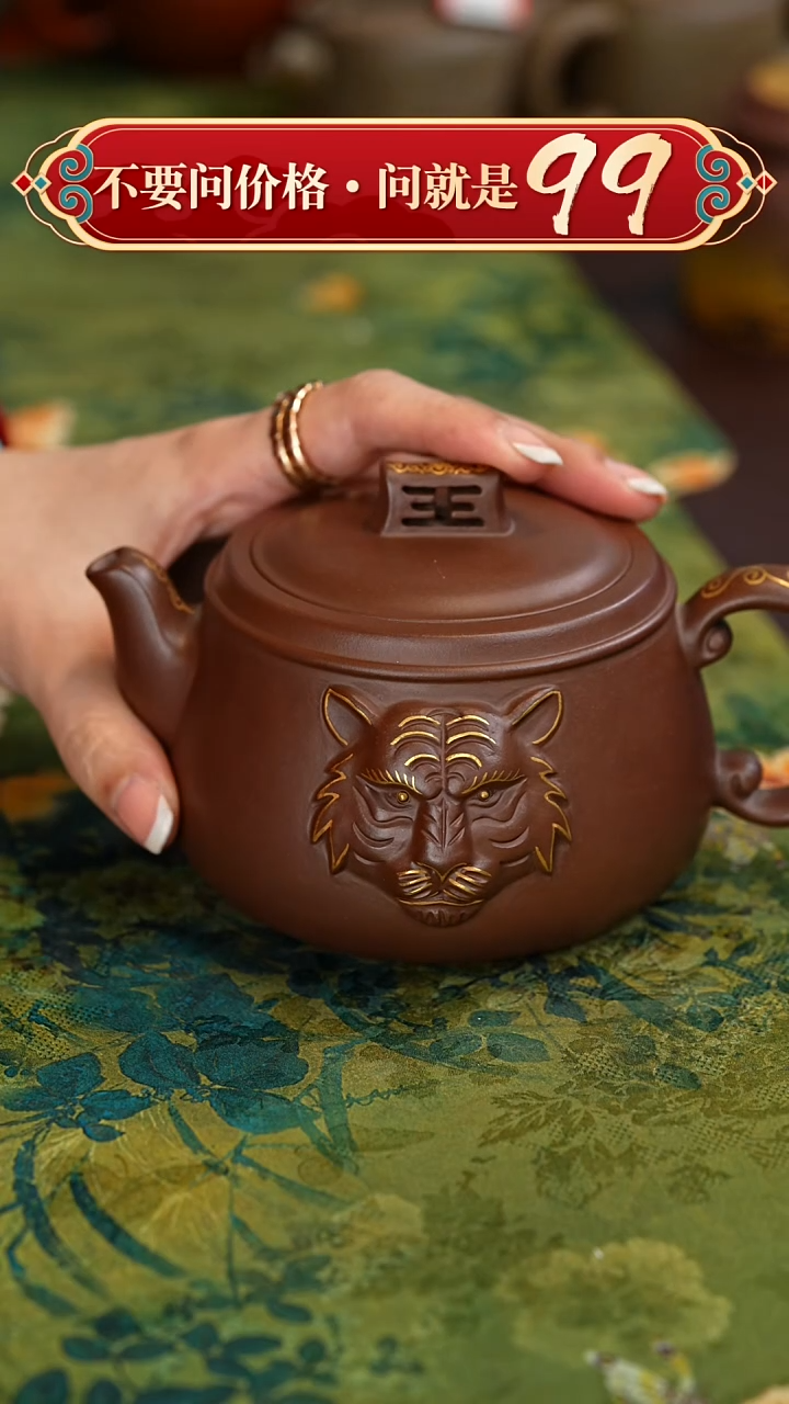 【闪购商品】紫砂茶壶宜兴紫砂